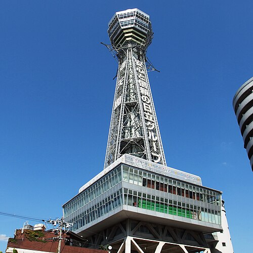 Tsūtenkaku, Osaka