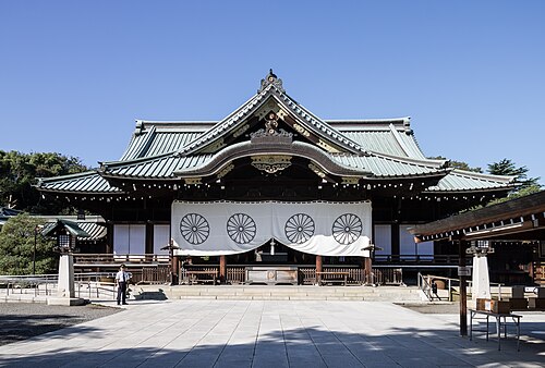 Yasukuni Tapınağı, Tokyo